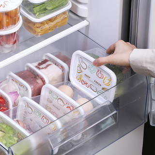 冷冻收纳盒冰箱冻肉分装食品级保鲜盒食物水果塑料分格小盒子