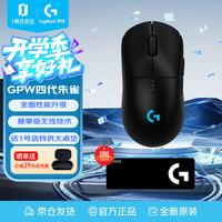 罗技 logitech 游戏鼠标 GPW4代朱雀-黑色