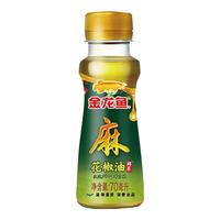 金龙鱼花椒油70ml麻油香油藤椒油麻椒油凉拌调味烹提味增鲜炒菜 金龙鱼花椒油70ml
