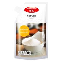 百钻（Bakerdrean）安琪百钻细砂糖白砂糖做蛋糕面包甜品食糖白糖调味品烘焙原料300g 优级细沙糖300g1袋