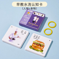 leleyu 乐乐鱼 宝宝认知卡片 婴儿早教启蒙情绪卡片 认知拼图 儿童看图识物识字闪卡 (可水洗1盒30张)