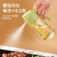 Jidaocook家用喷油壶自动开合喷倒食用油喷雾雾化喷油瓶厨房不挂油两用 倒喷两用油壶【白色】