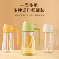 Jidaocook家用喷油壶自动开合喷倒食用油喷雾雾化喷油瓶厨房不挂油两用 倒喷两用油壶【橙色】