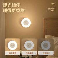 美的柔光小夜灯人体感应楼道卫生间卧室睡眠床头充电款暮云夜灯