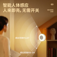 美的柔光小夜灯人体感应楼道卫生间卧室睡眠床头充电款暮云夜灯