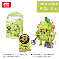 LOZ/俐智 拼装模型 儿童积木玩具