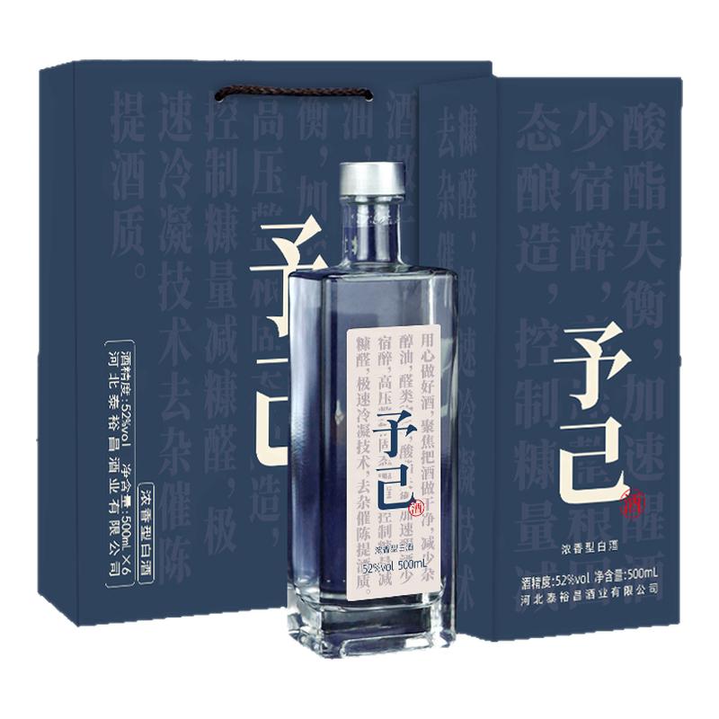  青小乐 纯粮食酒 浓香型白酒 礼盒 礼袋