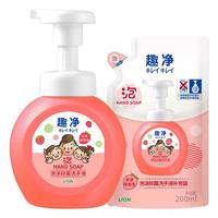 88VIP：狮王 儿童泡沫洗手液  浆果草莓 450ml