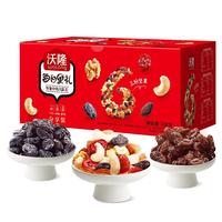 坚果星球 每日坚果大礼包腰果核桃礼盒 530g