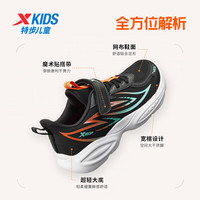 XTEP/特步 减震 儿童运动鞋
