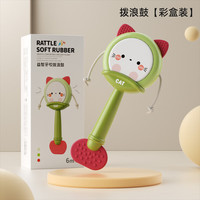 乐乐鱼(leleyu)婴儿玩具可啃咬沙锤手摇铃儿童宝宝追视抓握训练男女孩 拨浪鼓(训练听觉/可啃咬/抓握)