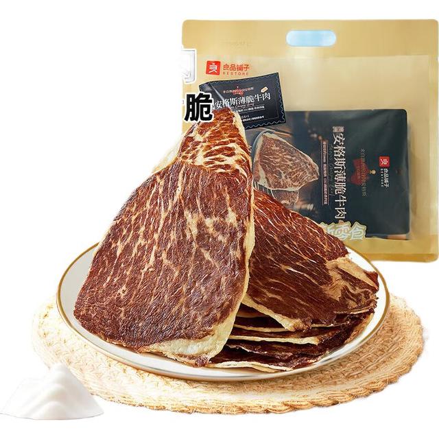 良品铺子 澳洲安格斯风干牛肉脆片125g 原味牛脆脆牛肉干牛排脆 休闲零食