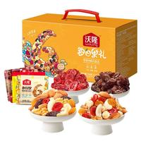 坚果星球 每日坚果炒货混合干果仁零食大礼包腰果核桃礼盒 740g每日果礼