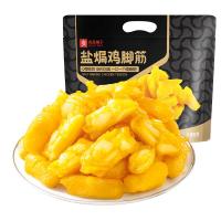 值友专享：小暑消暑周 天天种草+补