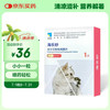 海乐妙 驱虫猫咪体内外驱虫药猫用宠物内外同驱大宠爱防治绦虫吸虫耳螨蛔虫钩虫心丝虫 幼猫1片