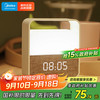 美的 LED充电闹钟小夜灯 智能创意床头日历台灯 拾夕 典雅白