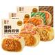 五芳斋 速冻萝卜丝鲜肉月饼 70g*6只