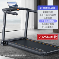 亿健 E3S 跑步机 5891067733798 舒享版单功能