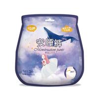 三只小猪 安睡裤经期裤安心裤裤型卫生巾超弹经期用防漏夜用多包装