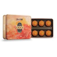 美心（Meixin）港版美心月饼礼盒395g 港式金枫秋意月饼礼盒 金枫秋意月饼395g【6个装】