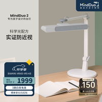 明基 BenQ 麦朵尔 阅读台灯（护眼灯） 云朵白