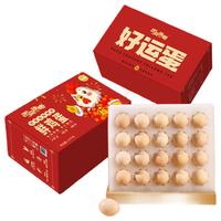 舌尖攻略无抗富硒鲜鸡蛋好运蛋鸡蛋礼盒40枚/4斤珍珠棉 源头直发 无抗富硒鸡蛋40枚