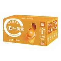 舌尖攻略叶黄素鲜鸡蛋30枚3斤礼盒 无抗生素 无菌蛋 源头直发 叶黄素鸡蛋30枚