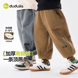嘟嘟家 儿童裤子冬季男童运动裤加绒女童休闲裤洋气宝宝长裤潮