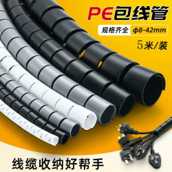 LXEE 理线管包线管缠绕管理线器 灰色 32mm/5米带夹子