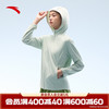 安踏 光盾 女款防晒衣 162527717
