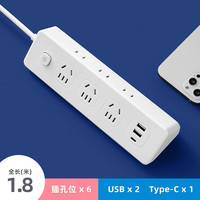 立凌宸 LILINGCHEN 多功能桌面插座 3插位+2USB+1Type-C 1.8米 A4U