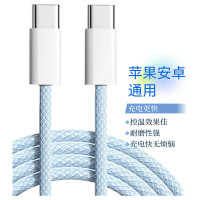 摩力小象 PD60W 双TYPE-C 数据线 1m