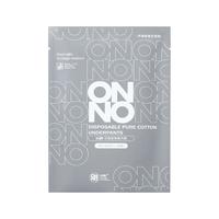 玩呐男士一次性日抛内裤ONNO玩呐纯棉免洗大码平角短裤头旅行免洗酒店 男四角 / 20条装 / 基础款 3XL码(160-180斤)
