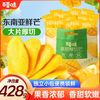 百草味 芒果干408g