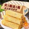 沛友 传统手工老式香酥鸡蛋卷 独立小包装 整箱批发