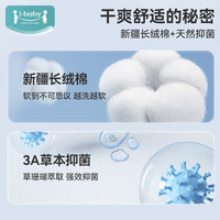 ibaby睡袋恒温婴儿睡袋宝宝分腿式连体睡衣抑菌防踢被【秋冬】FF 【冬季加厚款】荷塘天鹅（室温12-16℃） 90码【身高80-90cm】