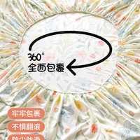 洁丽雅 GRACE纯棉床笠单件全棉床罩2025四季通用防滑床套单人床垫保护套罩 花季暖春[100全棉面料] 床笠单件:90x200cm(适5-28cm高