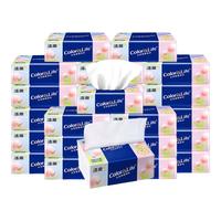洁柔抽纸缤纷系列3层100抽纸巾面巾纸无香餐巾纸抽家用实惠装 3层 100抽*20包