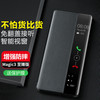 正件 适用荣耀magic3至臻版手机壳保护套honor真素皮翻盖式智能视窗皮套全包防摔背外壳男女士Magic3至臻版黑 Magic3-黑(送膜)