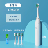 邦禾 BANGHE 电动牙刷成人充电式全自动声波震动细软毛清洁男女学生党情侣套装