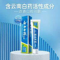 云南白药 牙膏 经典系列 牙膏 留兰香型