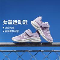 SKECHERS/斯凯奇 轻盈柔软 女童运动鞋