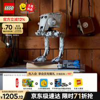 LEGO 乐高 积木拼装星球大战75417 全地形侦察运输步行机男孩玩具生日礼物