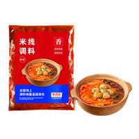 李诚实过桥米线番茄调料商用酱料麻辣烫泡面秘制酱料家用汤底料专用调料 【番茄味】米线底料