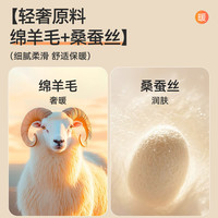 Nan ji ren/南极人 儿童保暖内衣套装