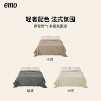 一默毛毯子四季通用沙发盖毯亲肤法兰绒办公室午睡空调毯单人加厚毛毯 【米驼】细腻柔软丨深度保暖 180*200cm(店长)