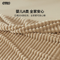 一默毛毯子四季通用沙发盖毯亲肤法兰绒办公室午睡空调毯单人加厚毛毯 【米驼】细腻柔软丨深度保暖 150*200cm