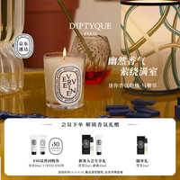 DIPTYQUE 蒂普提克 迷你香氛蜡烛70g系列浆果香玫瑰无花果 生日礼物送女友 迷你香氛蜡烛-马鞭草70g