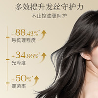 FICCECODE/菲诗蔻 氨基酸洗发露 洗发水  300ml