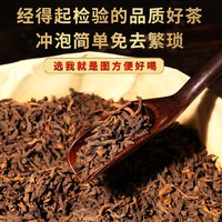 勐洛小寨 普洱茶 古树熟茶 500g